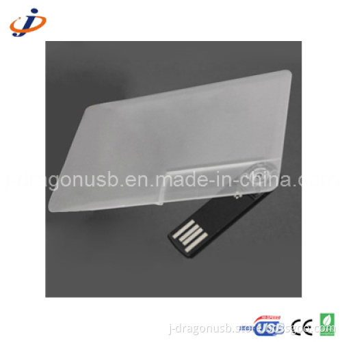 Transparent Swivel Credit Card USB Flash Jc10